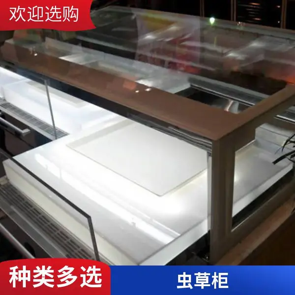 参茸展示柜中药柜药店药材虫草保健品货架药品玻璃展柜