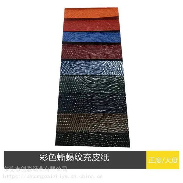 150g�½��ڳ�Ƥֽ ����UV����ֽ Ʒ�������ֽ