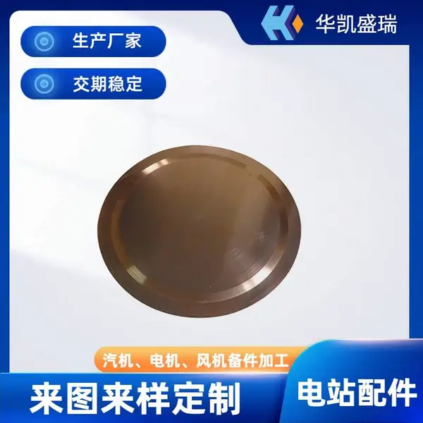 不锈钢缠绕垫HZB253-640-03-24 华凯盛瑞加工密封垫