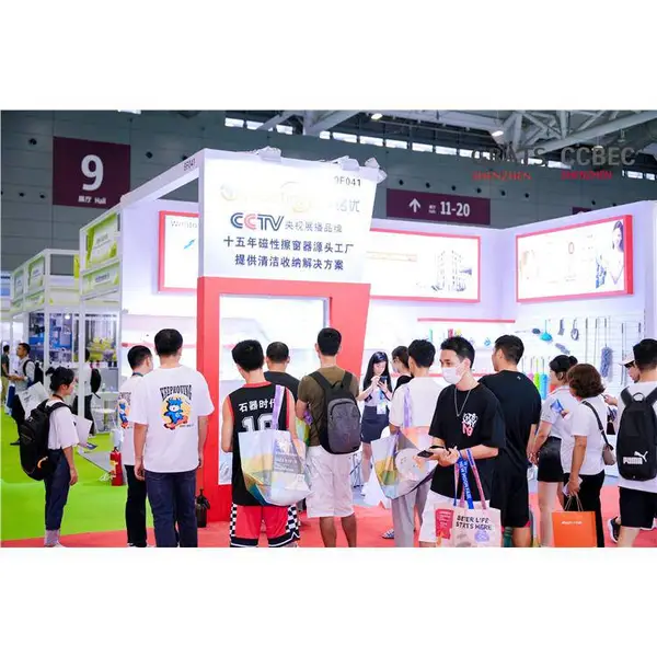 跨境电商展览会 木制品展 宁波电商展