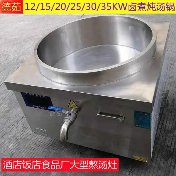 ����һ��ʽ������ 20KW���¯���� ��ţ������ ���ʹ��ɶ���