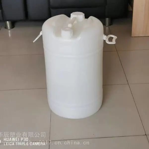 华辰塑业供应马鞍山60l洗衣液包装桶 淮南60KG双口化工桶