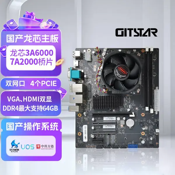 GITSTAR集特国产龙芯3A6000主板GM9-3003-02