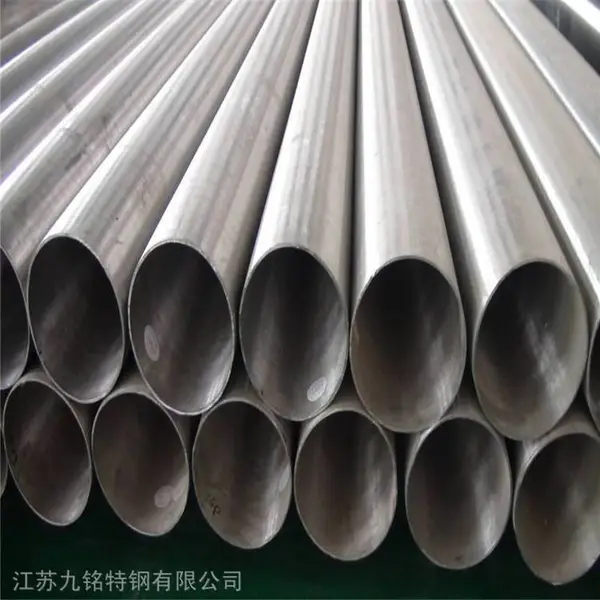 ��Ӧ���Ƹ�2507˫��ֺ��� 904L�͸�ʴ�Ͻ� 2205�Զ����ӹܦ�20-2000mm���� ��̽��