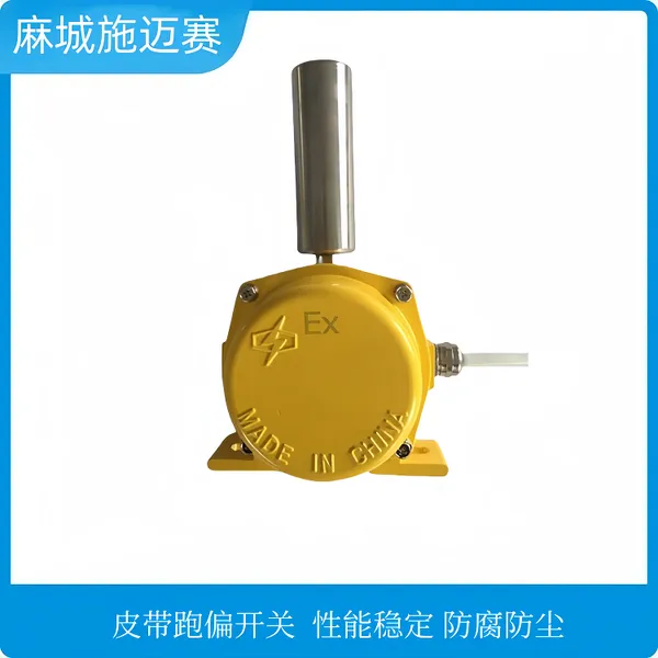 SLL-JK-P\IP66��ƫ����/�糧��úƤ����ƫ����-������������