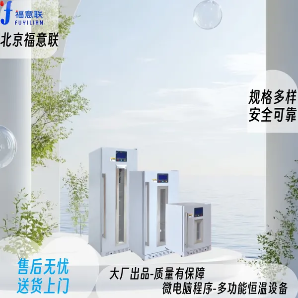 中药热奄包恒温加热箱_加热装置_加温箱
