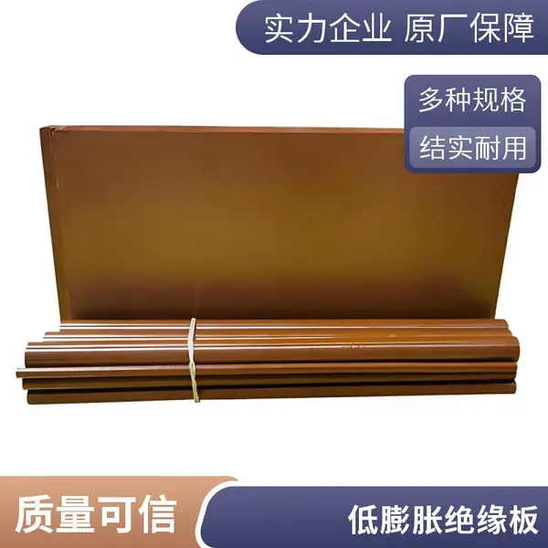 半导体专用 PI 绝缘板 高强度低膨胀阻燃耐腐蚀工业级板材