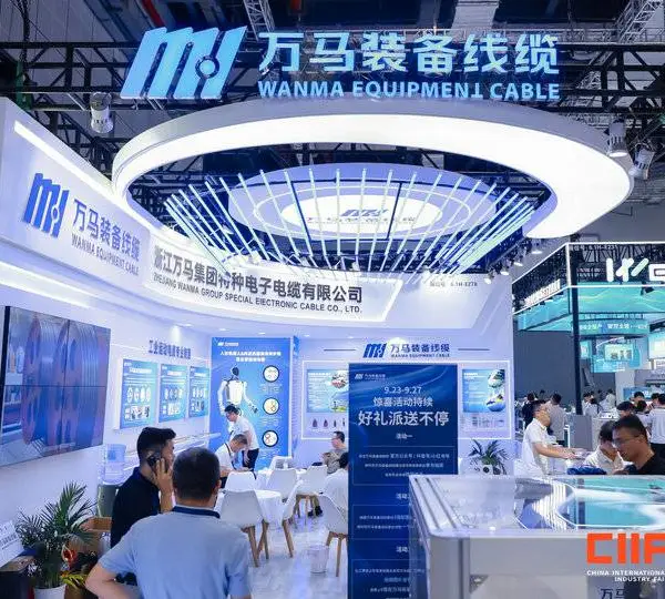 中国工博会工业自动化展参展申请