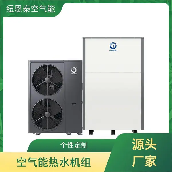 1吨空气能热水机组定制 NE-BF3/MCR+NE-JR1000 模块增容
