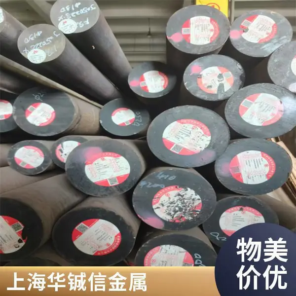 50Mn18Cr5Mo3VN无磁合金钢棒 50Mn18Cr5N圆钢锻件 规格齐全