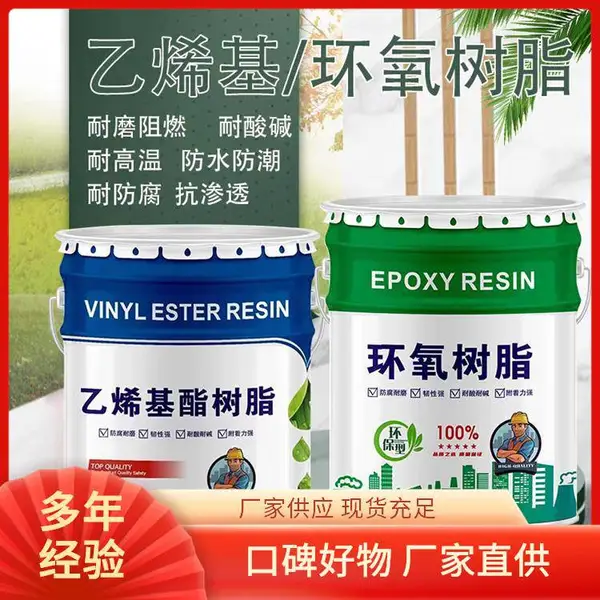 景梵节能 环氧树脂涂料 批发供应 三布五油乙烯基脂防腐 耐酸碱