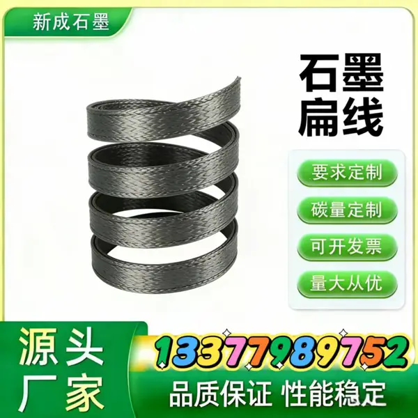 耐高温石墨盘根 钢丝石墨密封盘根 石化电厂管道阀门填料环原料