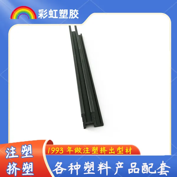 PVC型材槽条 多规格可定制 黑色 C 型卡槽条 装饰收边密封 源头加工厂