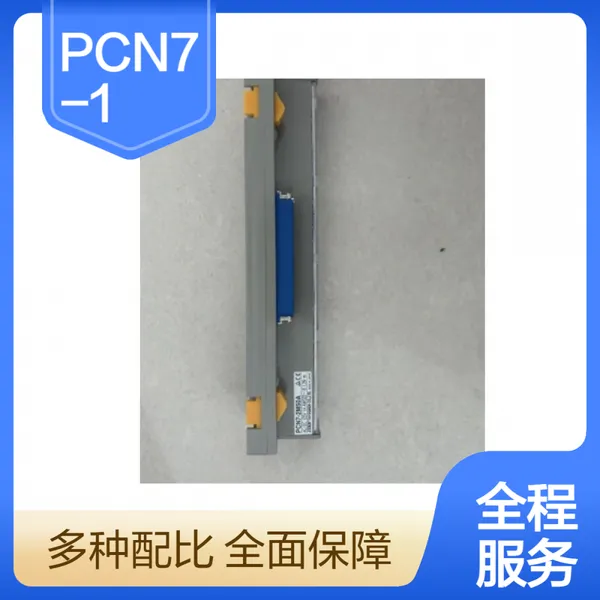 日本TOGI东洋技研连接器PCN7-1H50 PCN7-1H40接线端子台