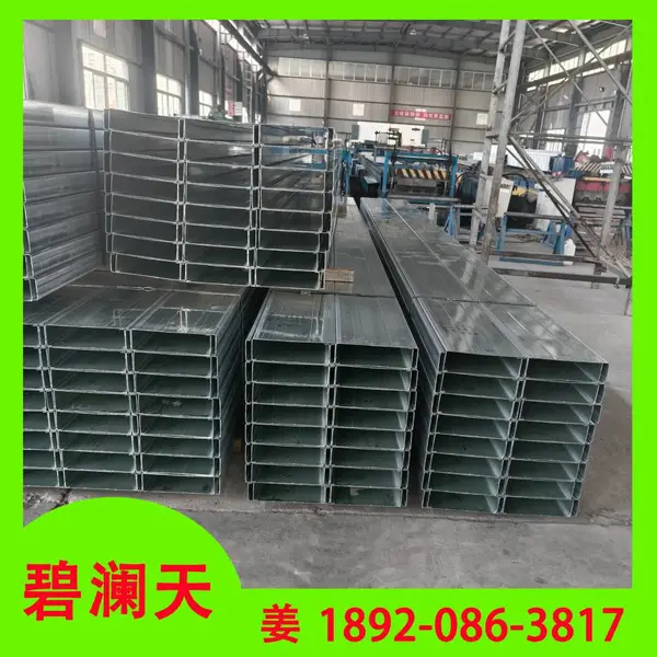 冷弯 C 型钢,可冲孔定尺,厂房仓库通用