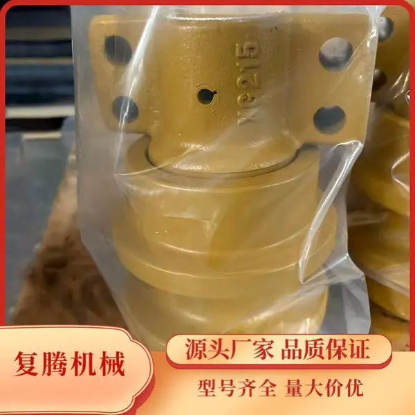 产品适用于徐工XG215 托链轮 托轮 拖链轮 拖轮 履带式挖掘机底盘件