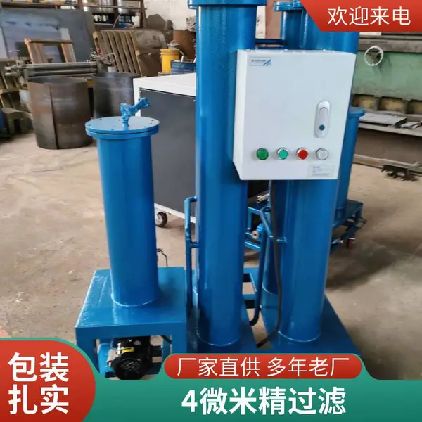 真空滤油机 净油机 箱式立式滤油真空机 苏电电气