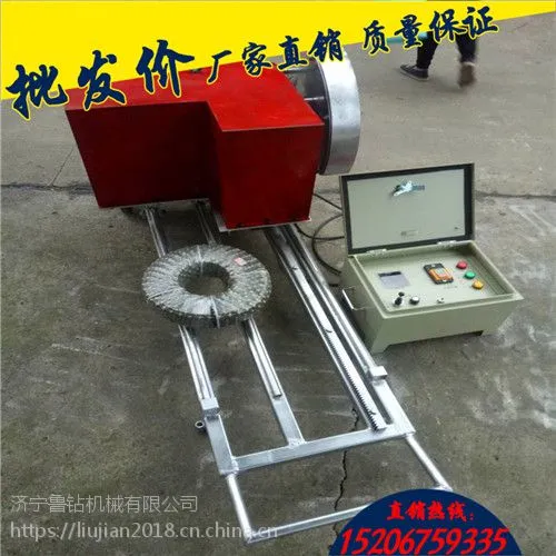 山东恒旺?绳锯切桩机厂 新疆乌鲁木齐绳锯切桩机价格
