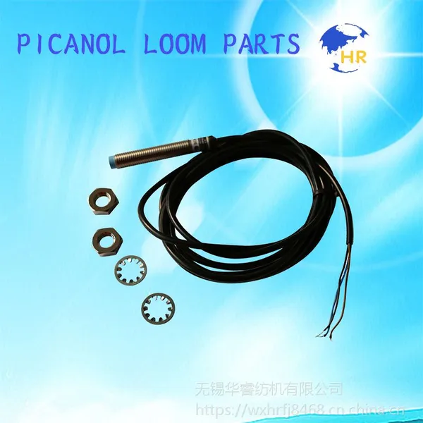 必佳乐接近开关 PICANOL感应开关 BE22280(L14-0224LB)接近开关