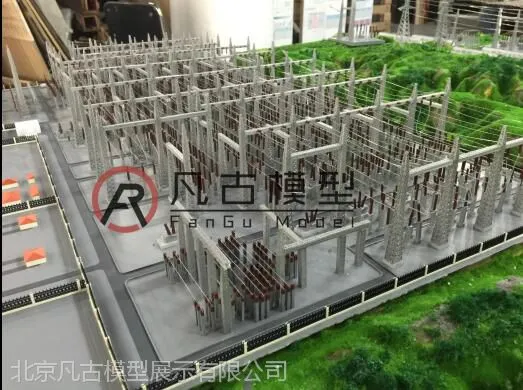 精品变电站模型，综合发电沙盘，北京凡古模型