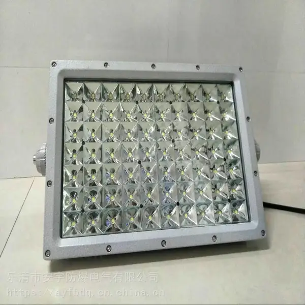 LED防爆照明灯具BELD-150W-9101-IP66 EXDIIBT6Gb 支架式