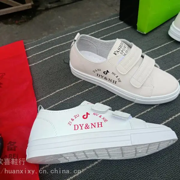 舒悦老人鞋加盟九防健步老人鞋欢喜鞋行老人鞋厂家直销