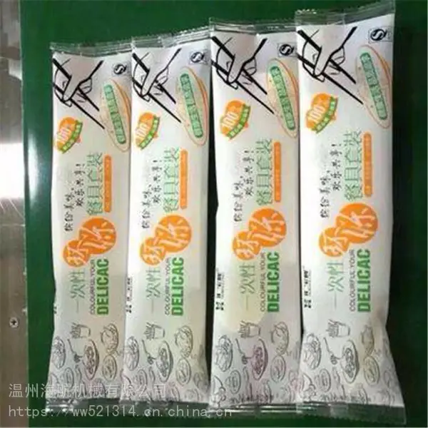 一次性 浴巾 毛巾 湿巾 无纺布全自动包装机