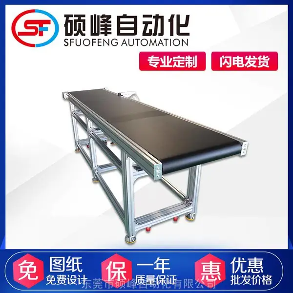 非标定制气缸平面输送机 工业防静电PVC带式自动化流水线输送机