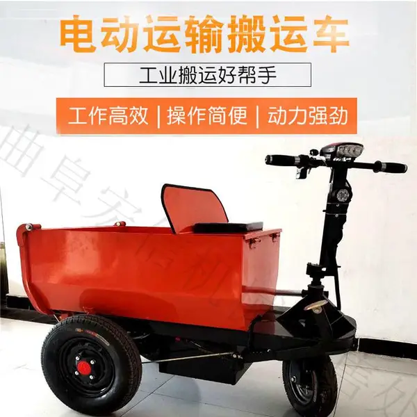 �����ŵ綯���Ƴ� ���͹��̷����� ����ת�����Ƴ�