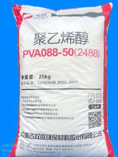 内蒙双欣24-88幕墙胶原料