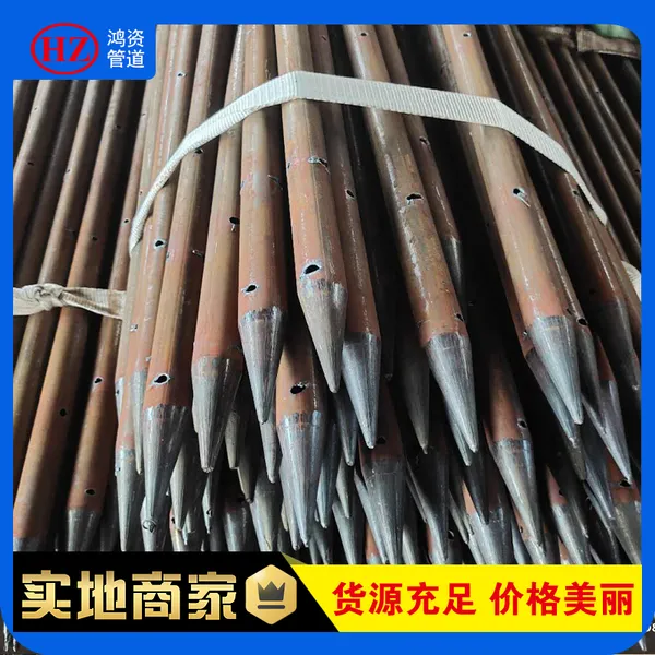鸿资管道预隧道 注浆管 注浆钢花管 42 108 注浆管接头 型号齐全