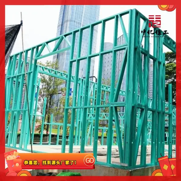轻钢别墅源头工厂龙骨材料直供 装配式房屋钢结构设计施工材料销售