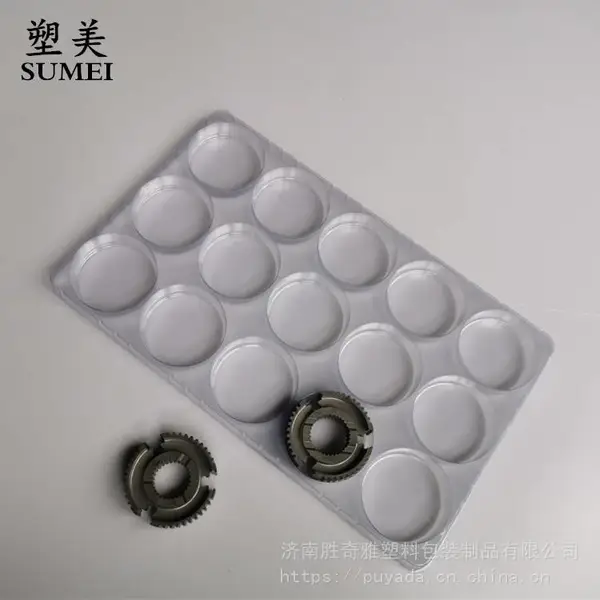 供应五金电子塑料包装