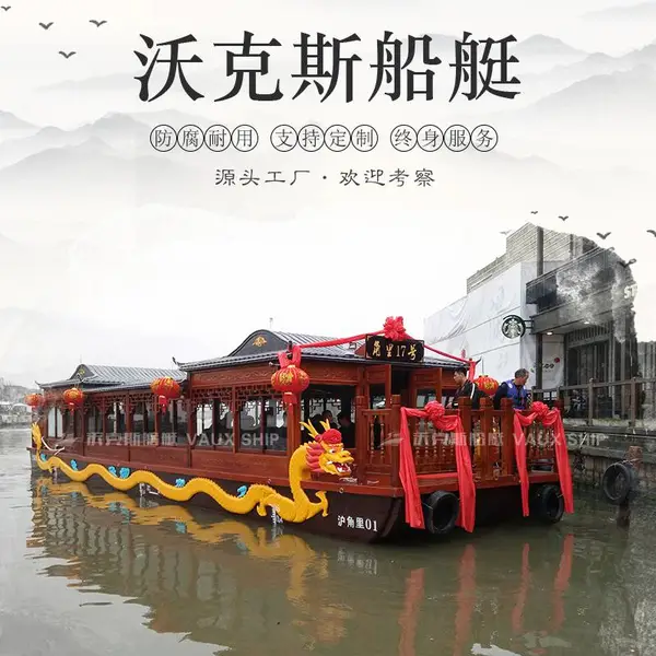 大型双层画舫船 公园观光游船 画舫船系列