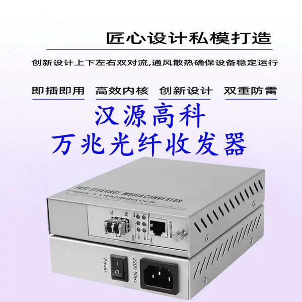 ��Դ�߿��ṩ����10G���׹����շ�����SFP+�����շ�����10G������̫�������շ���