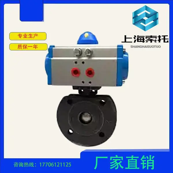 对夹气动球阀式电动超薄短304紧凑型q671f高温腐意大利316L不锈钢