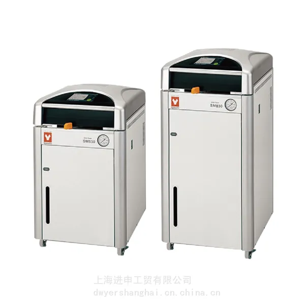 大和Yamato SM530 SM830低床型立式压力蒸汽灭菌器SM510C/SM810C