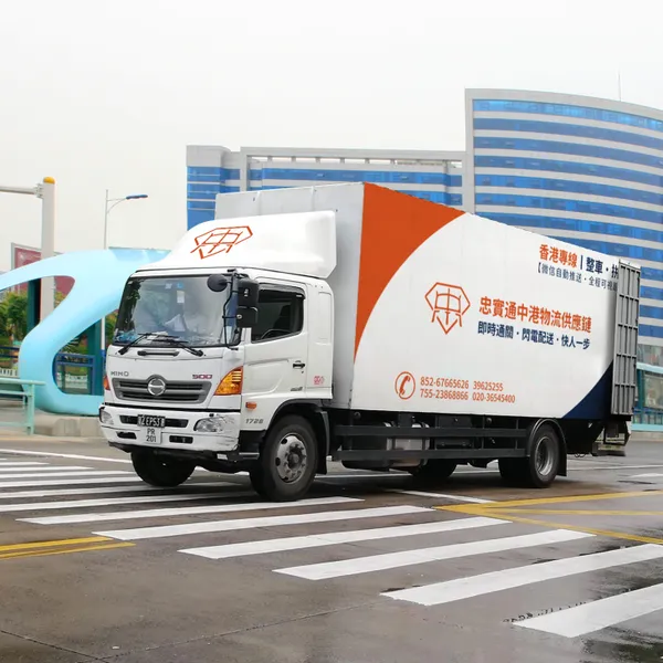 深圳龙岗到香港全区物流门到门派送