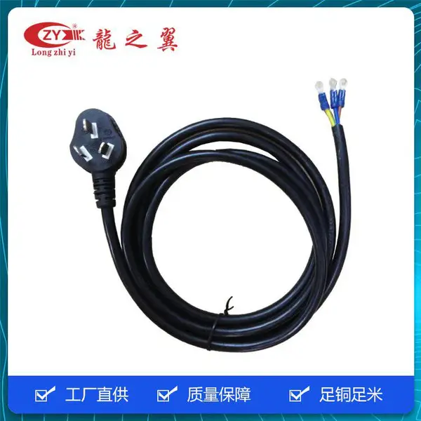 10A������ͷʽ��Դ�߲�ͷ �����Դ�� ͭо3*0.75mm��ͷ