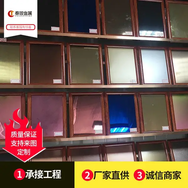 售楼部酒店会所装饰用不锈钢彩色板拉丝镀铜各种颜色可选板材