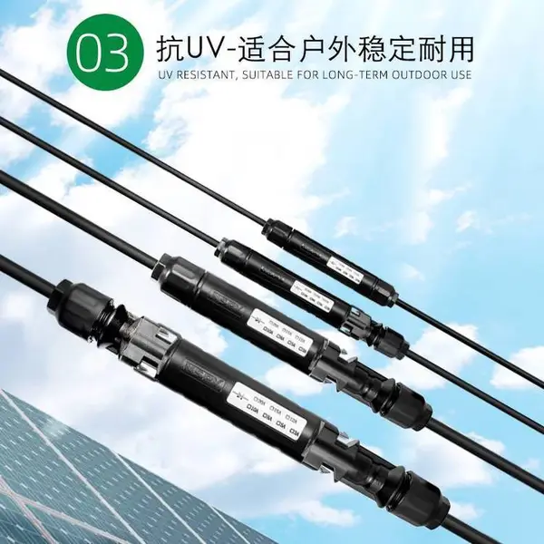 光伏板防倒流二极管连接器 10A15A2030A肖特基二极管太阳能连接头