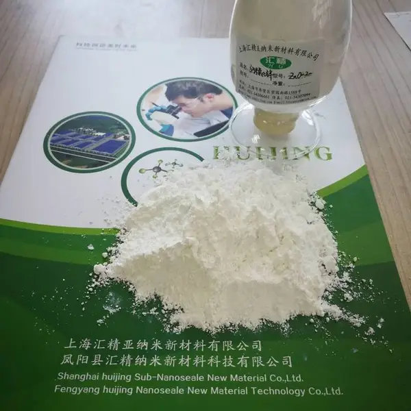 供应汇精厂纳米氧化锌抗菌整理材料用于抗菌纺织
