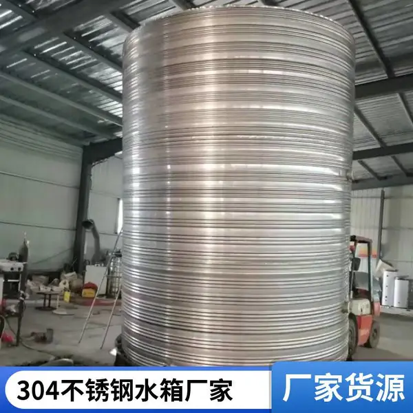 不锈钢焊接式常压水箱冲压板 椭圆封头批发站式服务 普雷蒂空调