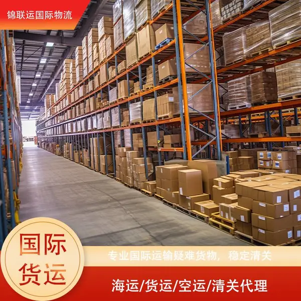 ���ܰ�Ƚ�����Ʒ�ߺ���ר��������ڵ����� β��UPS/FedEx����