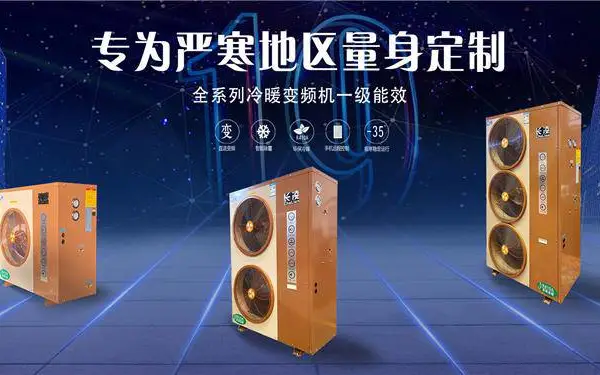 长凌空气能热水器-长凌空气能-长凌空气能(查看)