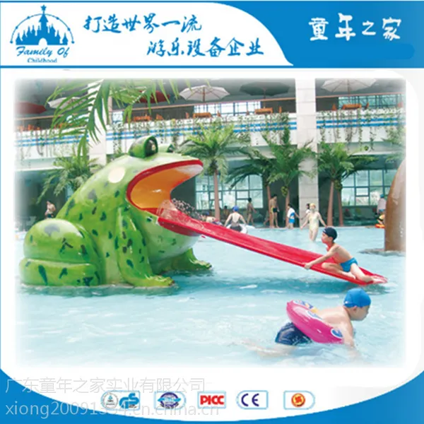 ���ݶ�ͯˮ���������ܻ��� ��ͯˮ����԰�豸���� Ӿ�ػ���