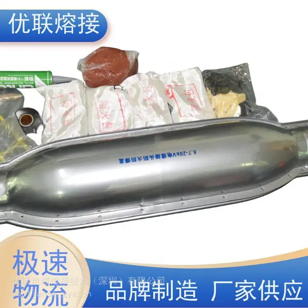 电缆中间防爆盒 电缆防爆盒厂家 电缆中间保护盒 电缆接头防爆盒
