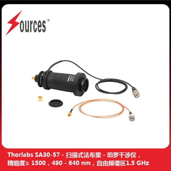 Thorlabs 扫描式法布里-珀罗,干涉仪 自由光谱范围:1.5或10 GHz