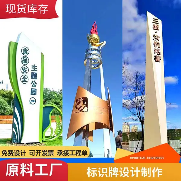 商场楼层酒店大厅索引牌 金属烤漆 镂空发光导视牌 制作厂家