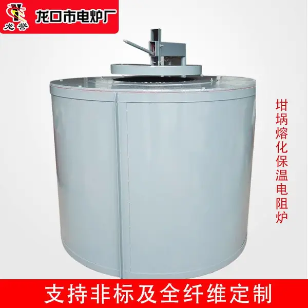 生产化铝炉-化铝炉-山东龙口市电炉厂